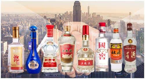 安定区回收名酒