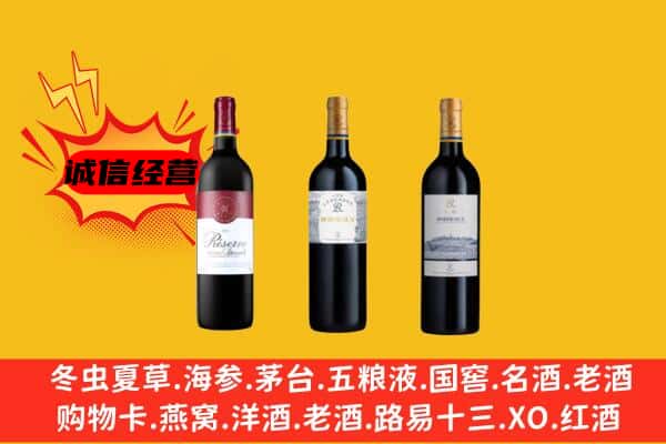 安定区上门回收拉菲价格