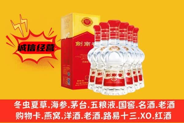 安定区上门回收水晶剑价格